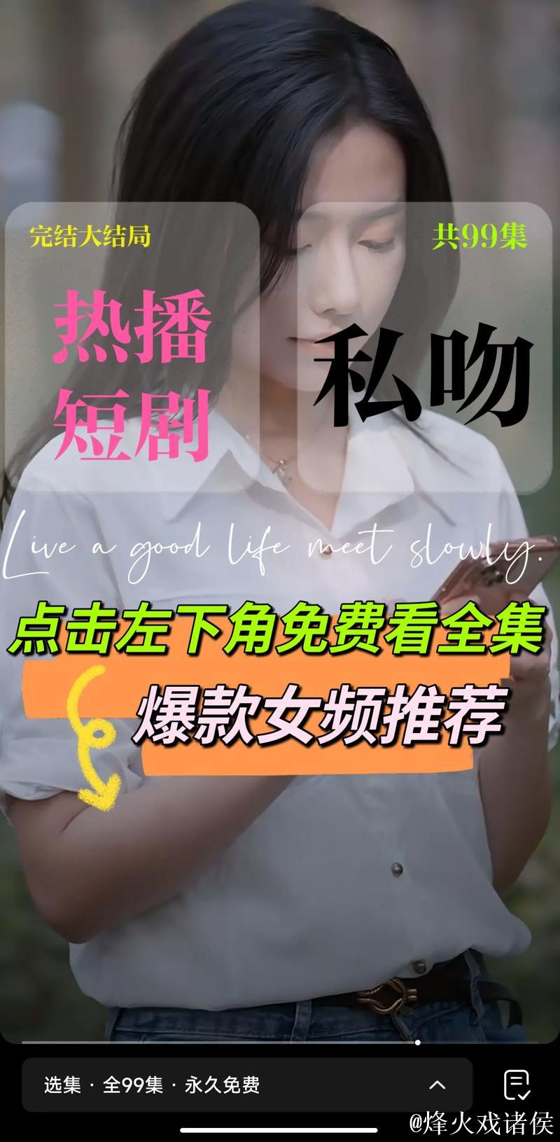 51吃瓜网在线播放热门影视资源免费在线观看 51吃瓜网在线播放热门影视资源免费在线观看